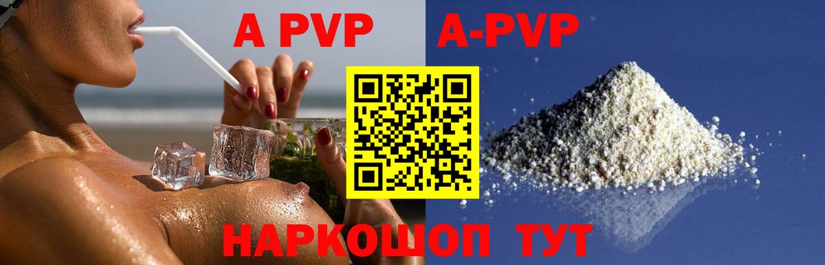 Alpha-PVP СК КРИС Богданович