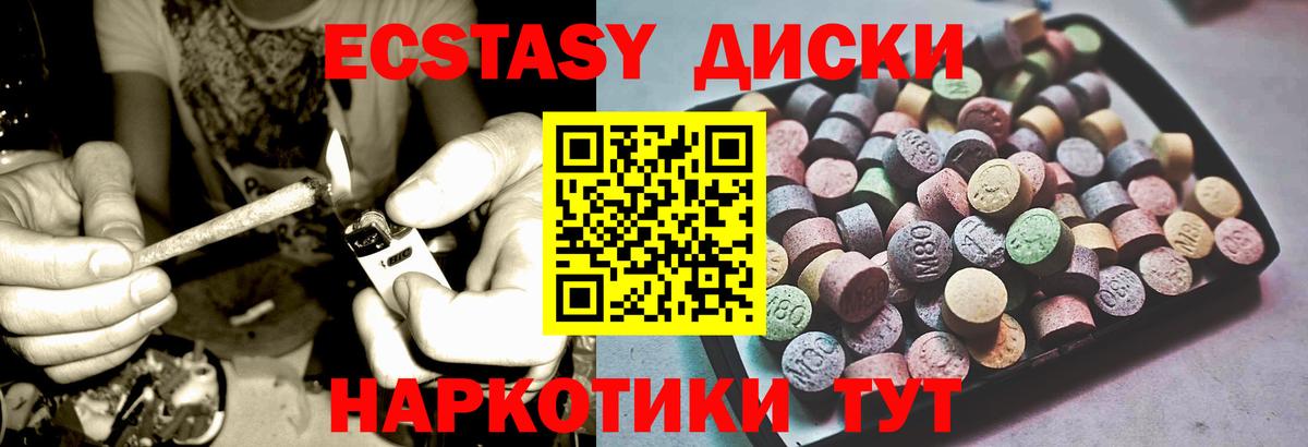 Ecstasy Punisher Богданович