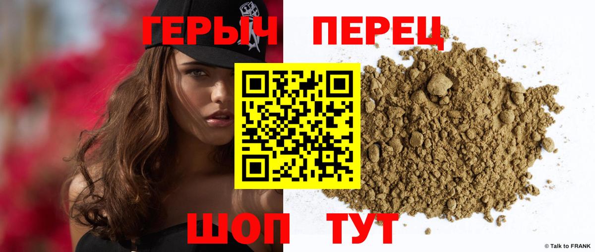 ГЕРОИН  ГЕРОИН Афган  Вход с VPN  Богданович 