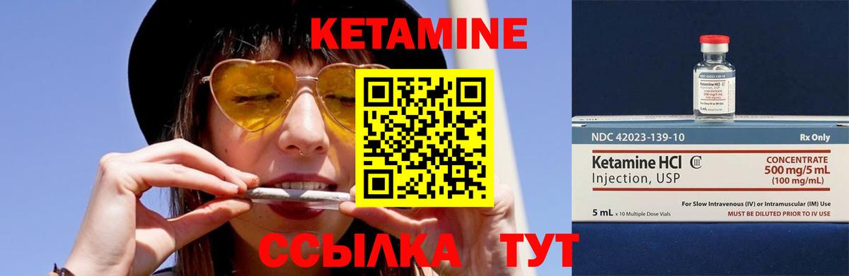 Кетамин VHQ  shop наркотические препараты  Богданович  Вход с VPN  КЕТАМИН VHQ 