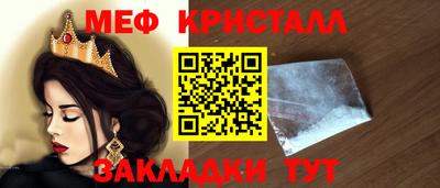 стаф Туймазы