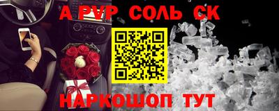 стаф Туймазы