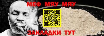 стаф Туймазы