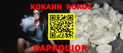 кристаллы Тулун