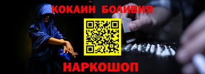 кристаллы Тулун