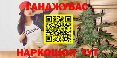 стаф Туймазы