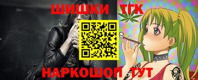 кристаллы Тулун