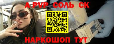 кристаллы Тулун