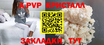 кристаллы Тулун