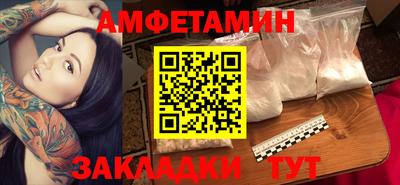 стаф Туймазы