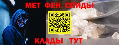 кристаллы Тулун
