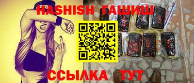 кристаллы Тулун