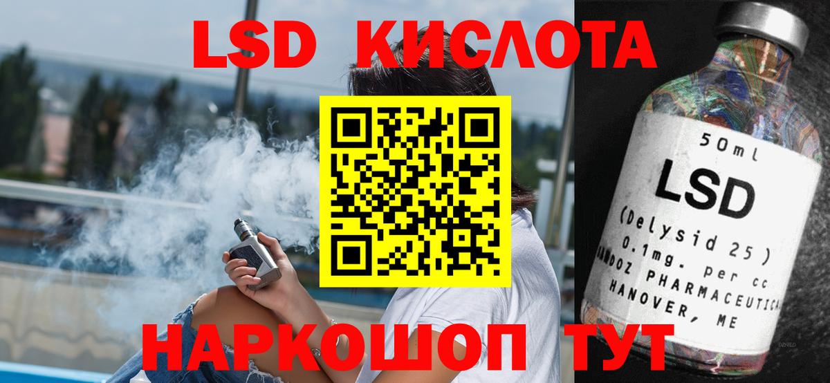 LSD-25 экстази кислота  Вход с VPN  Богданович  Лсд 25 экстази  LSD-25 экстази кислота 