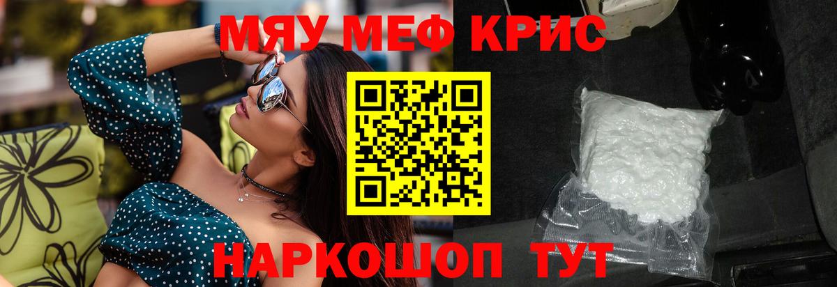 МЕФ мука Богданович