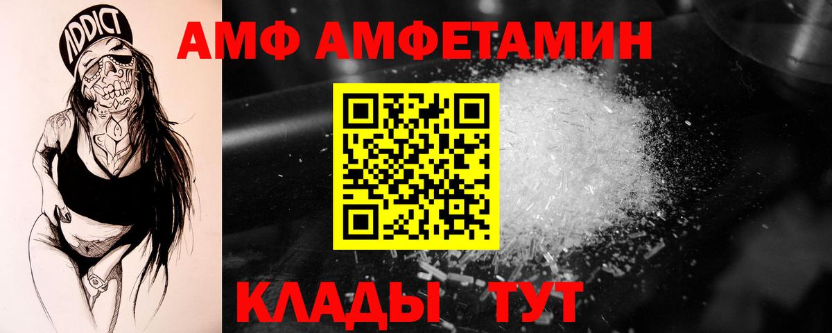 МЕТАМФЕТАМИН винт  Метамфетамин  Вход с VPN  Богданович  МЕТАМФЕТАМИН винт 