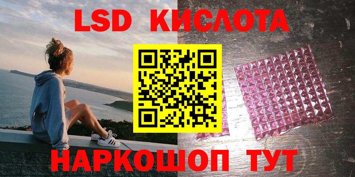 Марки NBOMe  Марки N-bome 1,8мг  Вход с VPN  что такое   Богданович 