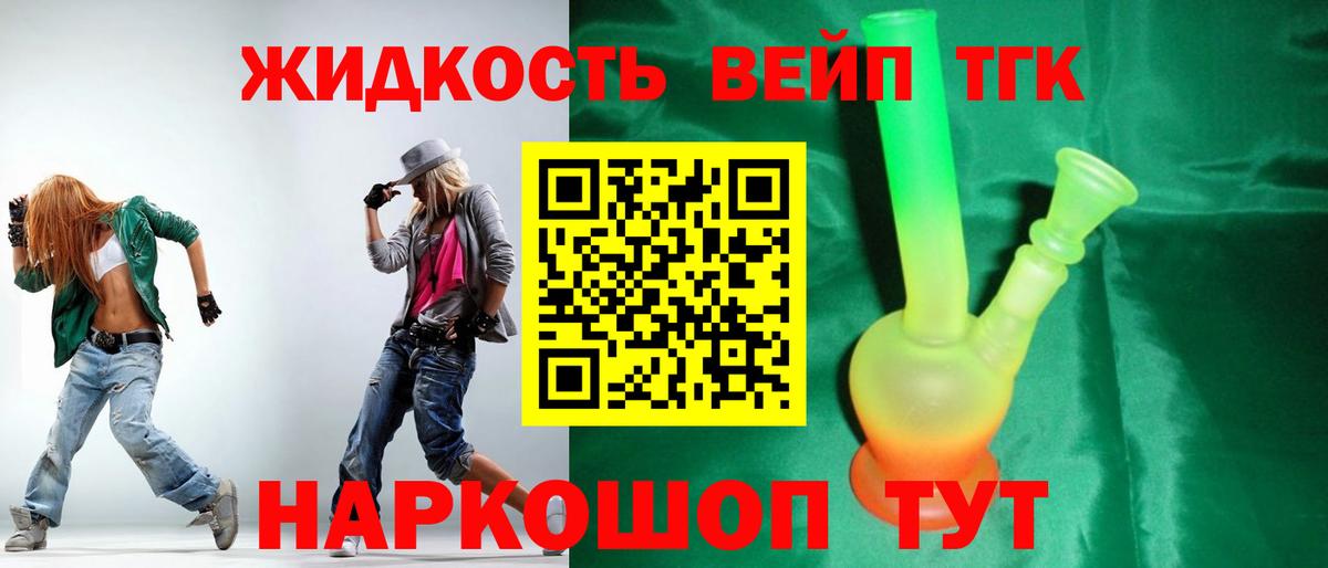ТГК концентрат Богданович