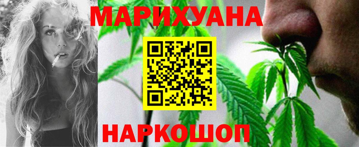 Канабис SATIVA & INDICA  Вход с VPN  Бошки марихуана индика  Марихуана Ganja  Богданович  Каннабис тримм 